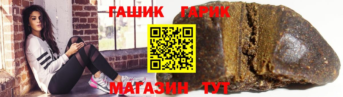 Гашиш 40% ТГК Татарск