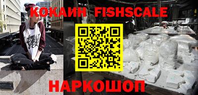 jwh Будённовск