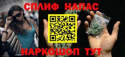 гашиш Бугуруслан