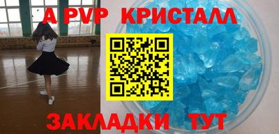 jwh Будённовск