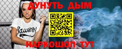 гашиш Бугуруслан
