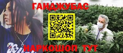 гашиш Бугуруслан