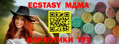прущая мука Бузулук