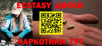 гашиш Бугуруслан