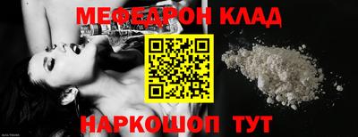 прущая мука Бузулук