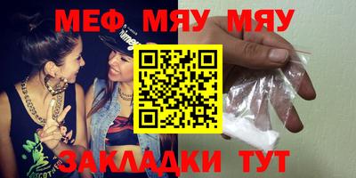 прущая мука Бузулук