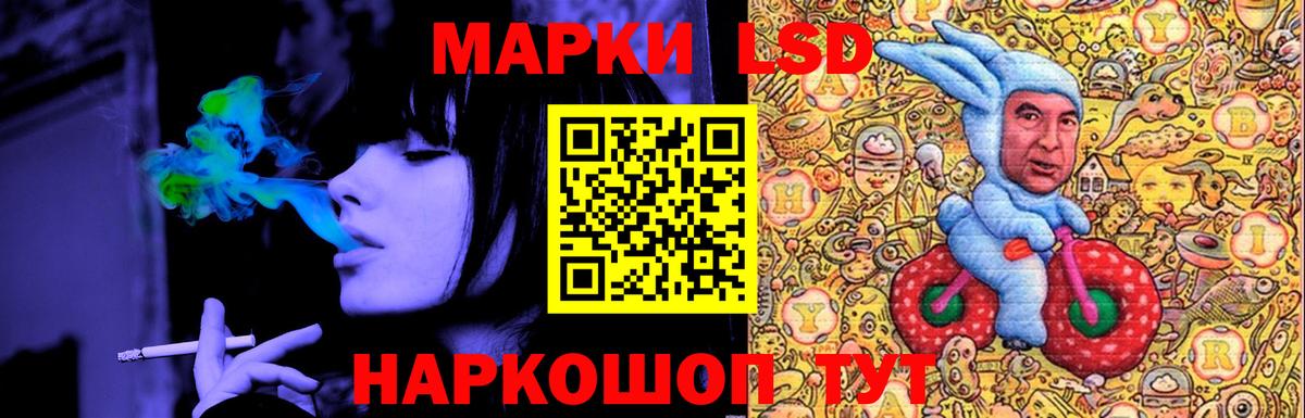 Татарск  LSD-25 экстази кислота  Вход с VPN  LSD-25 экстази ecstasy 