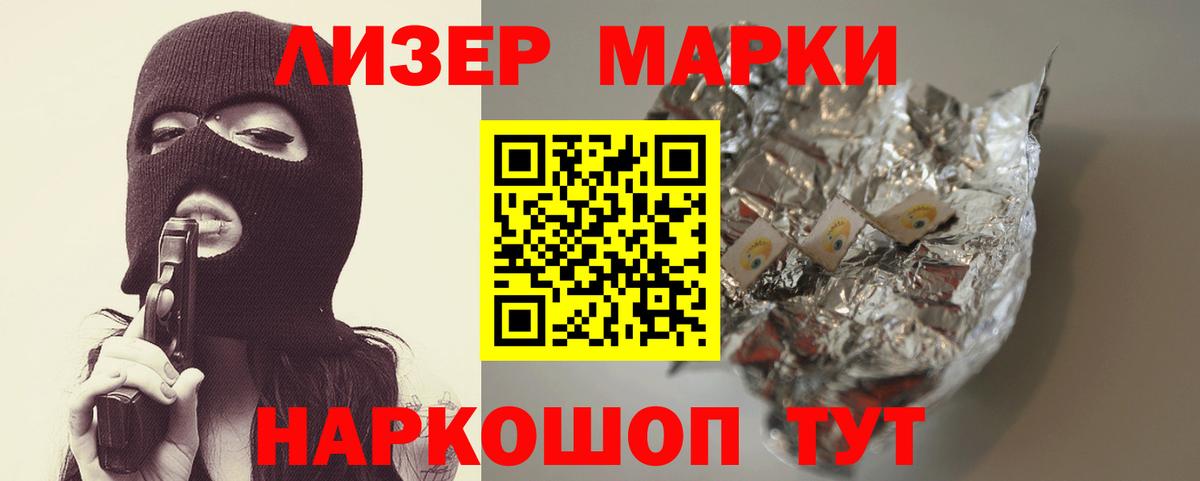 Лсд 25 экстази кислота Татарск