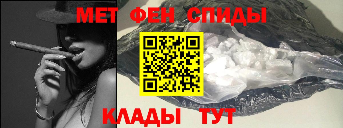 МЕТАМФЕТАМИН Декстрометамфетамин 99.9%  Вход с VPN  Татарск  МЕТАМФЕТАМИН Декстрометамфетамин 99.9% 