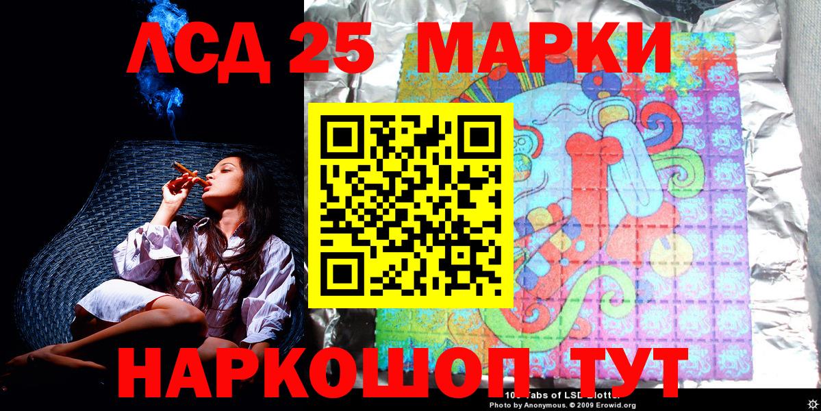 Марки N-bome 1,8мг Татарск