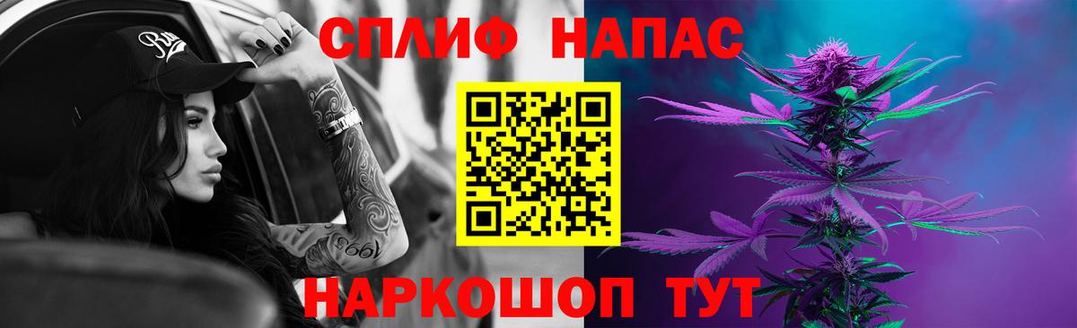 Татарск  Конопля THC 21%  Вход с VPN  Шишки марихуана SATIVA & INDICA 